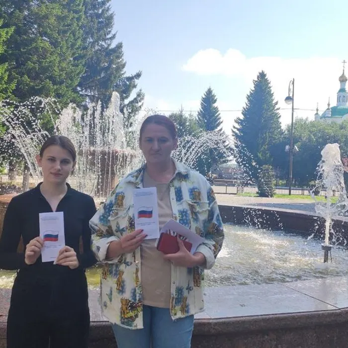 «Триколор моей России – знак свободы и любви»