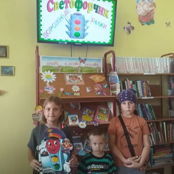 Час безопасности «Светофор – наш лучший друг»