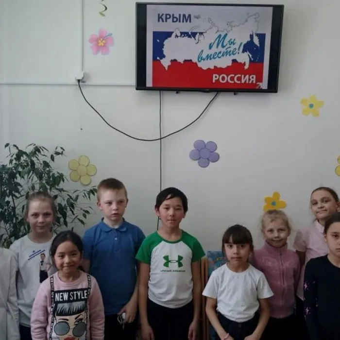 «Крым и Россия «Мы вместе!» исторический экскурс