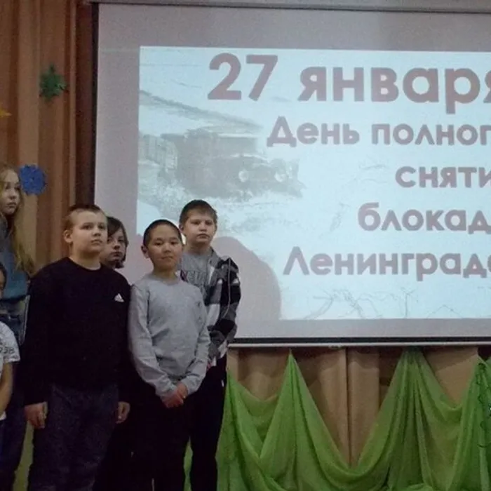 «Я говорю с тобой из Ленинграда» устный журнал