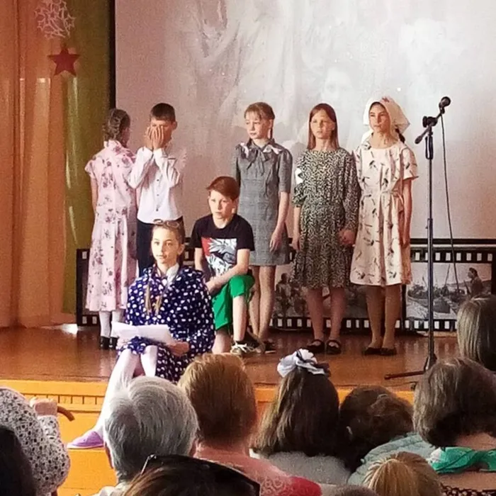  «Со слезами на глазах»