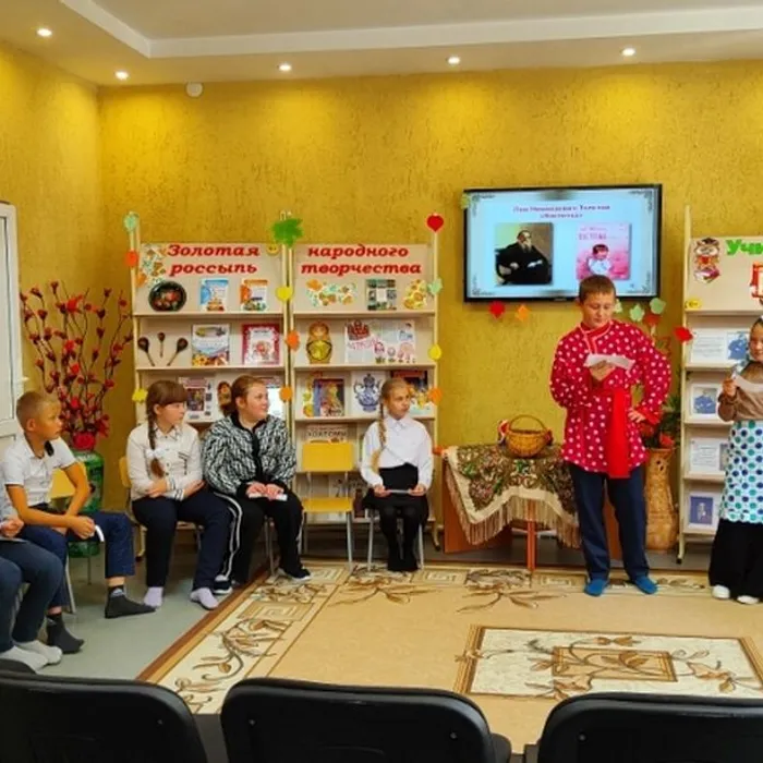 «Лев Толстой для детей»