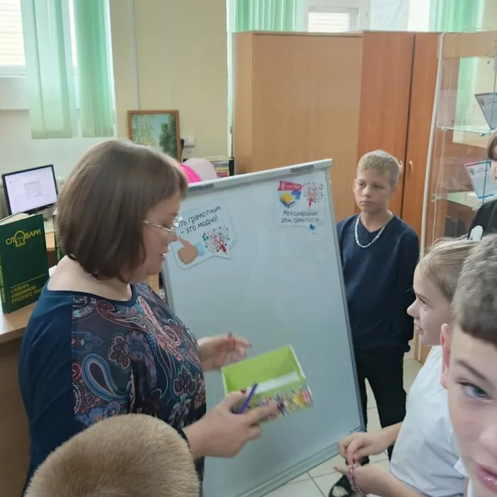 Акция «Проверь свою грамотность»