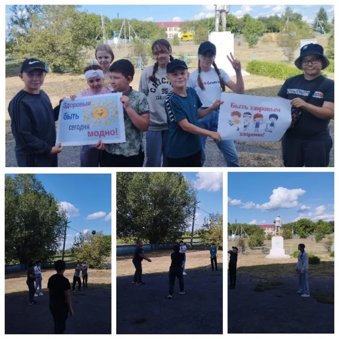 «Быть здоровым модно!»