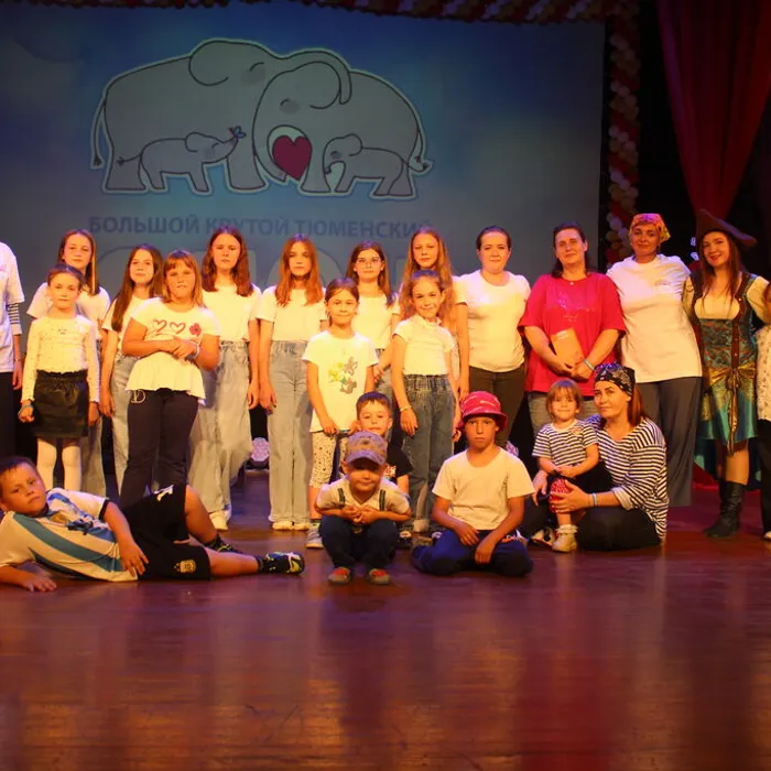 "Большой Крутой Тюменский СЛОН".