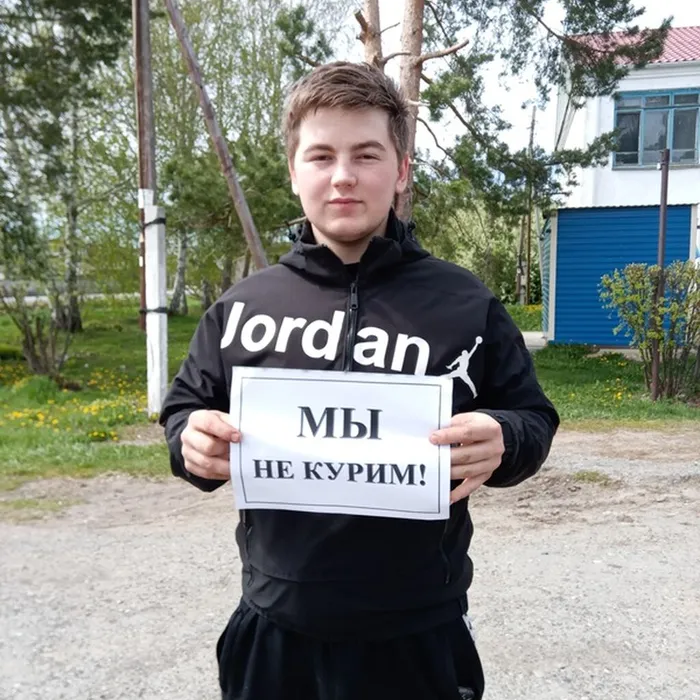 Акция «Мы не курим"