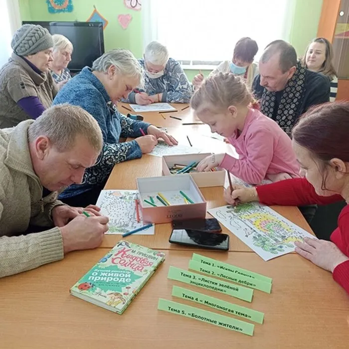 Библиоквест «Жизнь болота»
