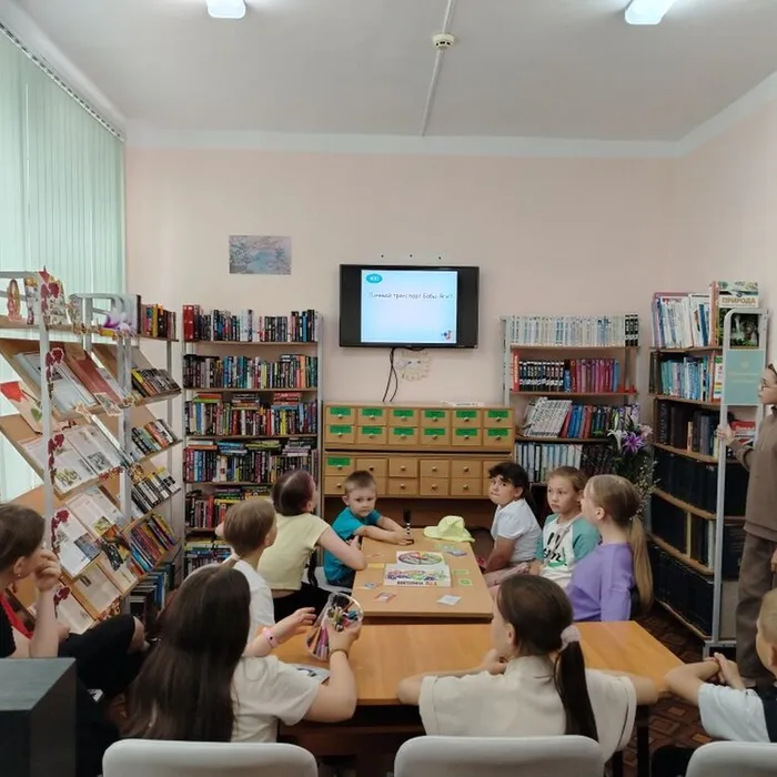 Игровая программа «Безопасность и мы»