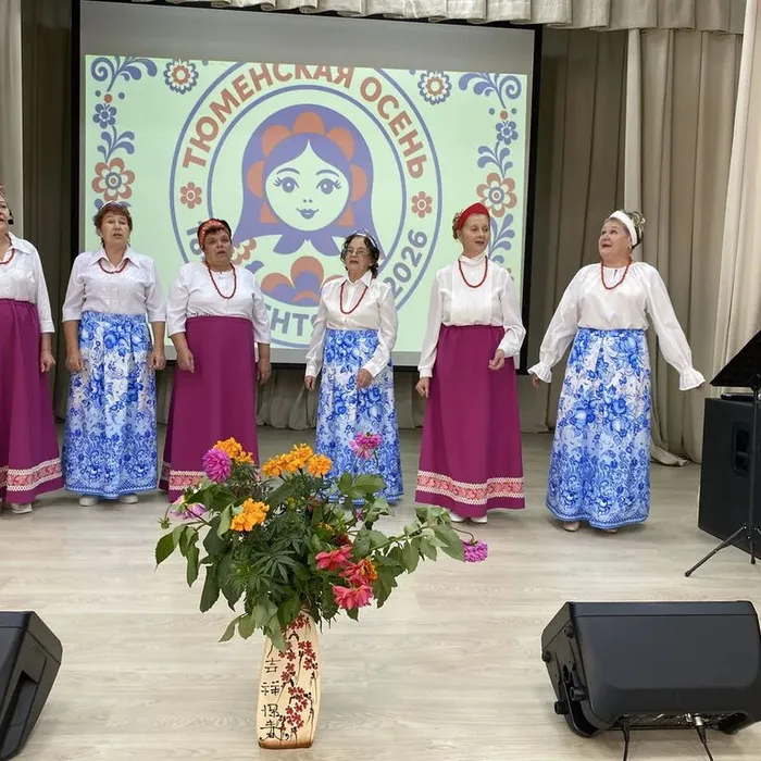 Концертная программа «Осенние напевы»