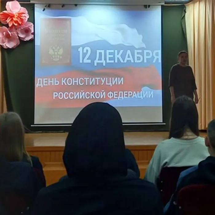 Игровая программа «Закон и мораль»