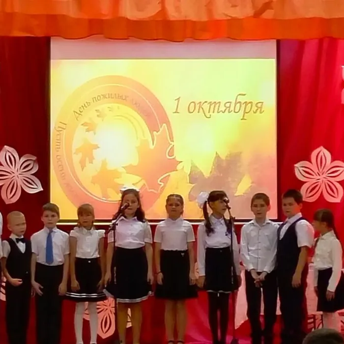 Вечер отдыха «Нас старость дома не застанет»