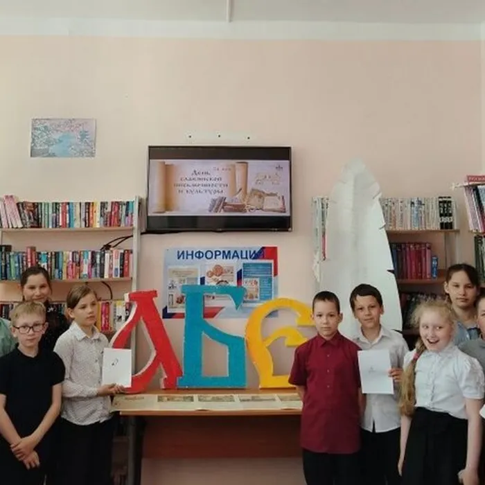 Познавательный час «У истоков славянской письменности»