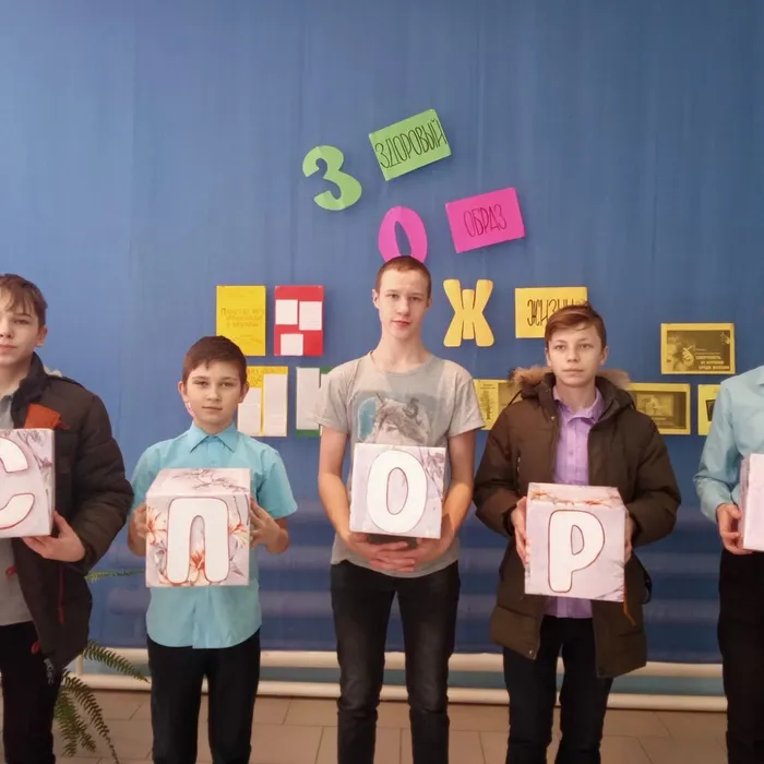 «Сладкая ловушка»