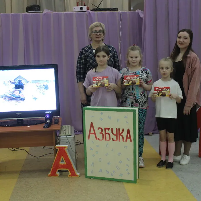 «Сказка-ложь»