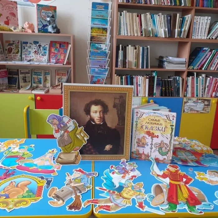 «Пушкинский день» литературный ринг