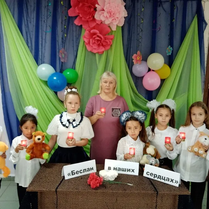 «Беслан в наших сердцах»